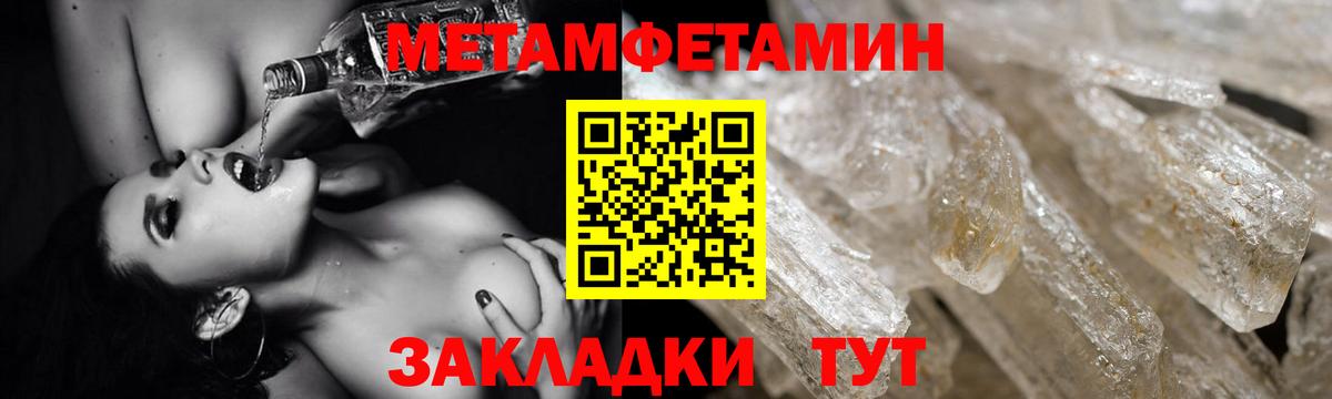 Железноводск  Amphetamine Premium  Амфетамин  Вход с VPN 