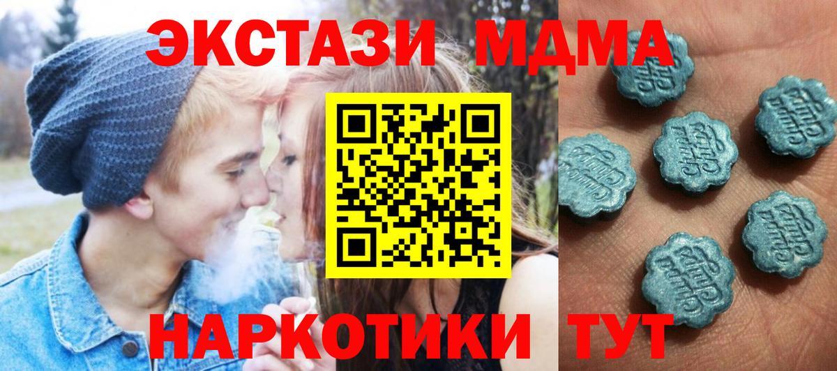 Ecstasy 300 mg Железноводск