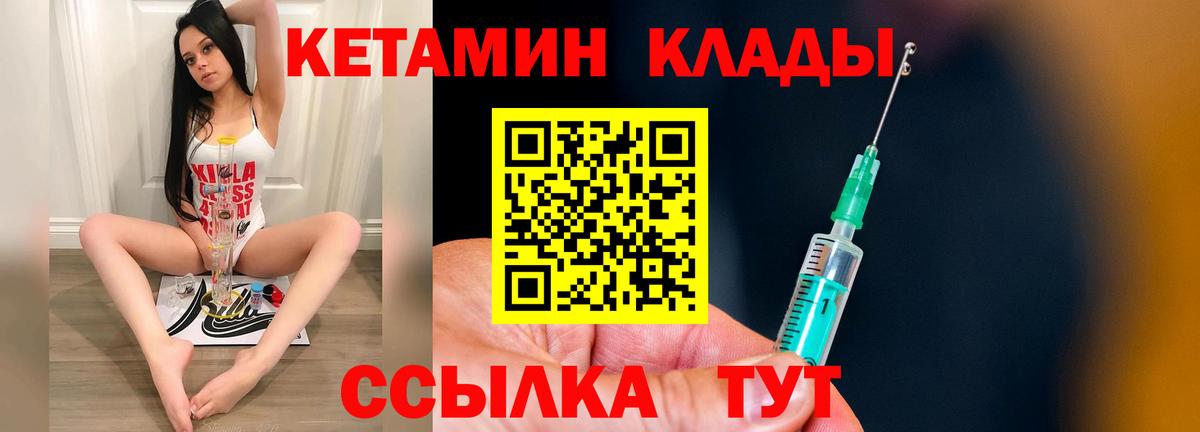 Марихуана Железноводск