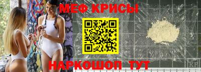 амф Балашиха
