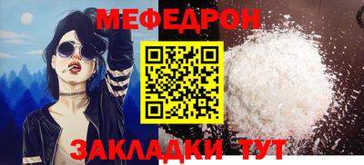 амф Балашиха