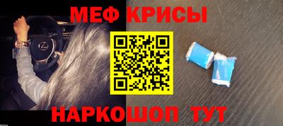 кристаллы Балаково