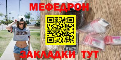 амф Балашиха