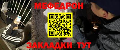 амф Балашиха
