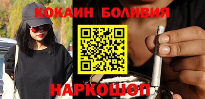 кристаллы Балаково
