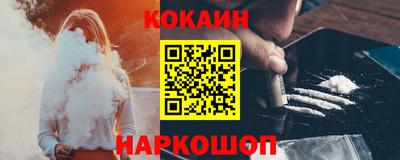 кристаллы Балаково