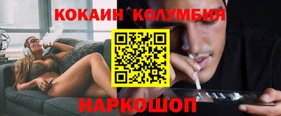 синтетический гашиш Балахна