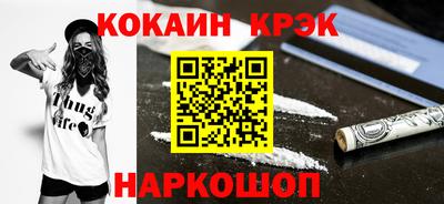 синтетический гашиш Балахна