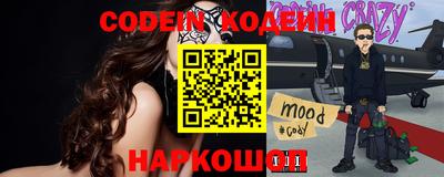 синтетический гашиш Балахна