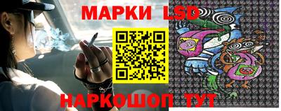 метамфетамин Железноводск