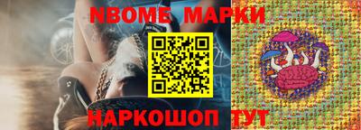 кристаллы Балаково
