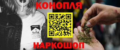 синтетический гашиш Балахна
