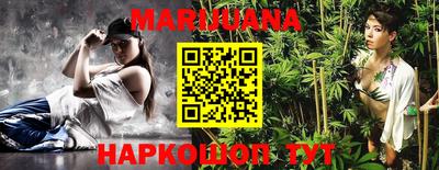 синтетический гашиш Балахна