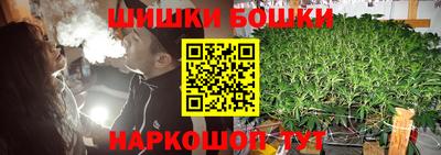 амф Балашиха