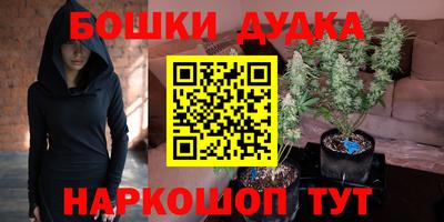 синтетический гашиш Балахна