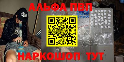 амф Балашиха