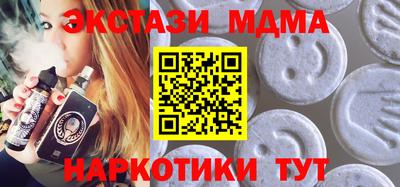 кристаллы Балаково