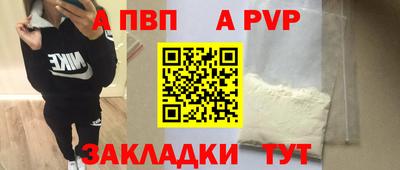 амф Балашиха