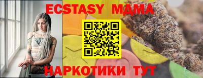 амф Балашиха