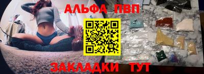 кристаллы Балаково
