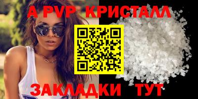 амф Балашиха