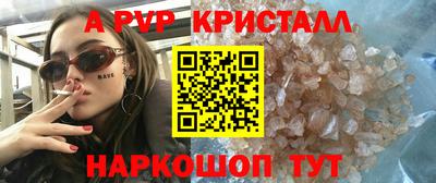 амф Балашиха