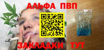 марки nbome Ефремов