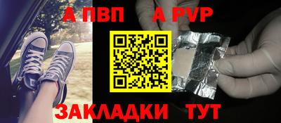 кристаллы Балаково