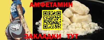 кристаллы Балаково