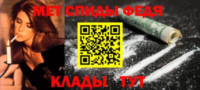 амф Балашиха