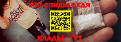 кристаллы Балаково