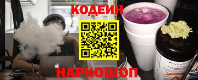 синтетический гашиш Балахна