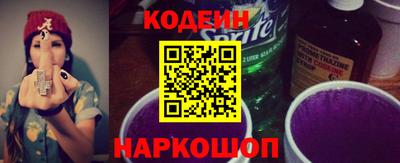 кристаллы Балаково