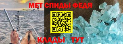 амф Балашиха