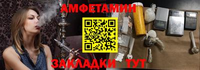 синтетический гашиш Балахна