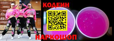 кристаллы Балаково