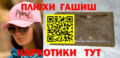 кристаллы Балаково