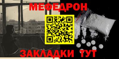 кристаллы Балаково