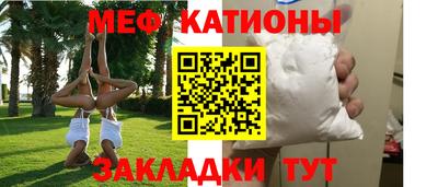 кристаллы Балаково