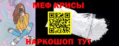 кристаллы Балаково