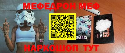 ПСИЛОЦИБИНОВЫЕ ГРИБЫ Железногорск