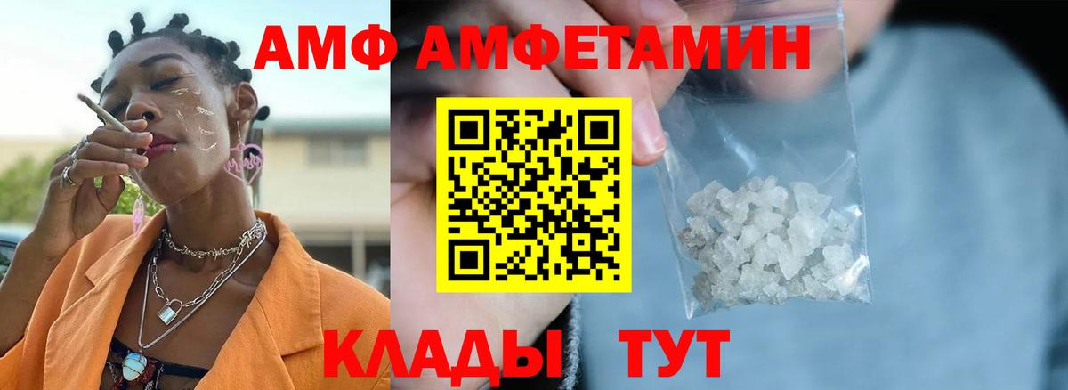 Первитин кристалл Железноводск