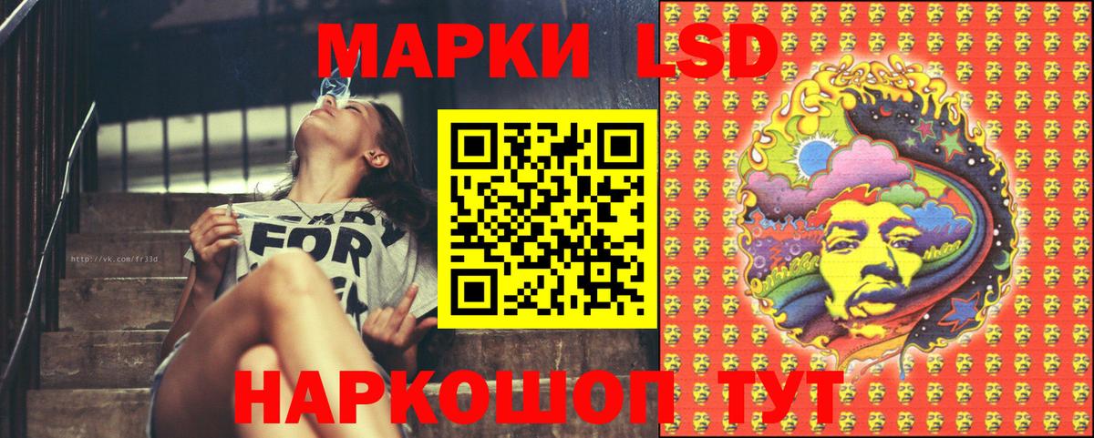 Железноводск  Наркотические марки  Вход с VPN  Наркотические марки 1,8мг 