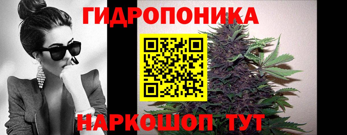 Бошки марихуана тримм Железноводск