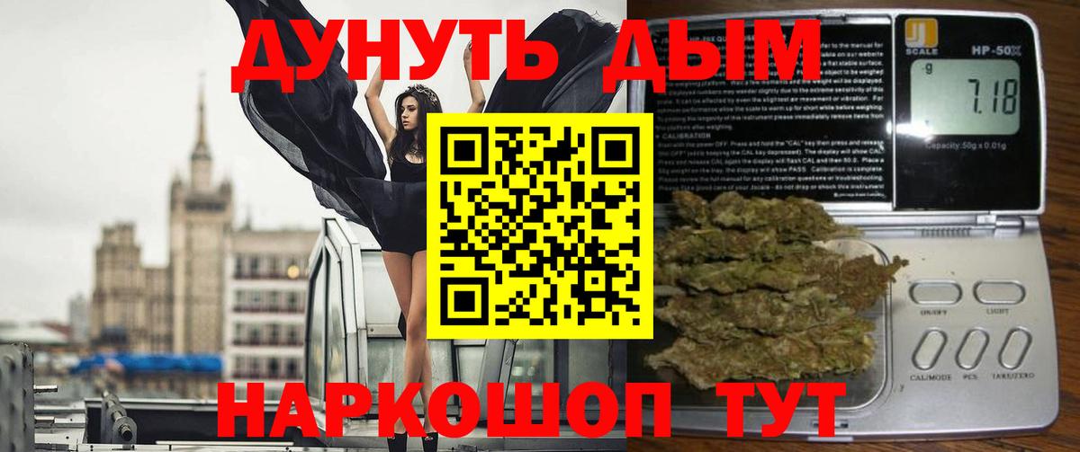 Бошки марихуана планчик  МАРИХУАНА THC 21%  Бошки марихуана OG Kush  Вход с VPN  Железноводск  Бошки марихуана White Widow 